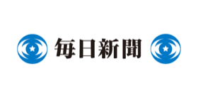 毎日新聞