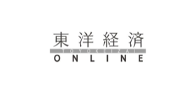 東洋経済