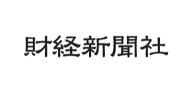 財経新聞